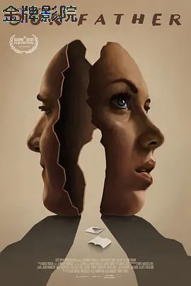 我们的父亲